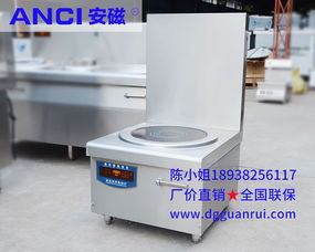 【如何選購食堂大功率單眼低湯灶】-