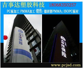 德固賽黑白板江蘇總代理無錫吉事達(dá)