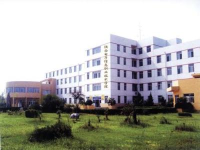 陜西電子信息職業(yè)技術(shù)學(xué)院怎么樣