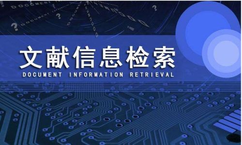 常用信息檢索技術(shù)有哪些