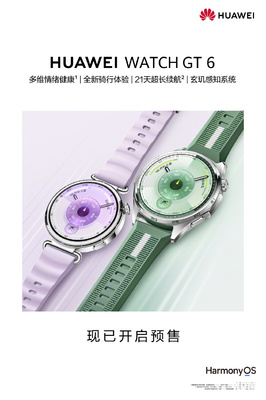 21天超長續航！華為WATCH GT 6搭載華為首創電池技術創新