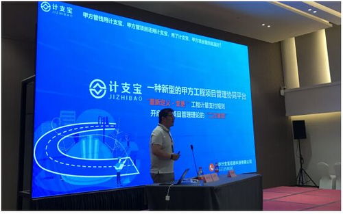 相約池州，尋道問計——池州市公路建設信息化管理與技術創新交流會圓滿結束